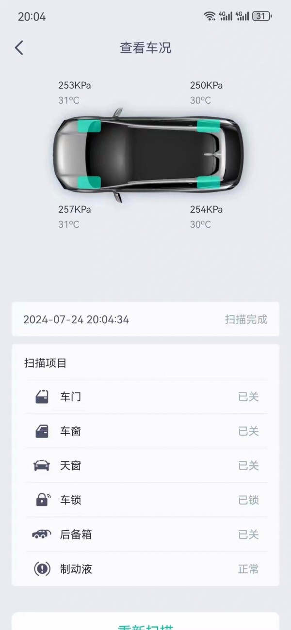 广汽埃安用车小技巧广汽埃安纯电动车 第二代AION_V全球瞩目上市 作为广汽AION V PlusLUS的首批车主，我在两年的驾驶体验中深深感受到它作为新能源汽车的魅力。它不仅在环保和节能方面表现出色，其智能化的驾驶体验也深受用户喜爱。在此，我为大家分享一些关于广汽AION V PlusLUS的驾驶技巧： 1. APP智能控制：通过手机上的APP，广汽AION V PlusLUS可以实现远程启动车辆、解锁车门等功能。只需通过蓝牙连接车辆，即可无需传统钥匙轻松驾驭。同时，APP还能实时检测车辆状态，如车门开关、胎压等，并在异常时及时提醒。 2. 蓝牙智能系统：广汽埃安的蓝牙技术为车辆访问和控制提供了极大的便利。只需将智能手机与车辆配对，即可实现无钥匙进入和启动。携带已配对手机，只需触碰车门把手感应区域，车门即可自动解锁。请确保手机与车辆距离较近，以保持蓝牙连接的稳定。离开车辆时，部分车型需手动触碰门把手感应区域进行上锁。 总的来说，广汽AION V PlusLUS这款智能化纯电动车，提供了丰富的智能控制功能和实用的驾驶技巧，不仅提升了用户的驾驶体验，也为日常生活带来了极大的便利。-有驾