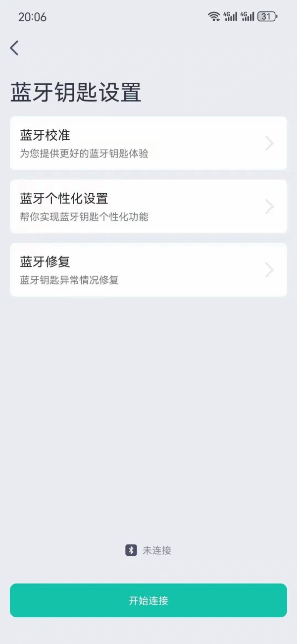 广汽埃安用车小技巧广汽埃安纯电动车 第二代AION_V全球瞩目上市 作为广汽AION V PlusLUS的首批车主，我在两年的驾驶体验中深深感受到它作为新能源汽车的魅力。它不仅在环保和节能方面表现出色，其智能化的驾驶体验也深受用户喜爱。在此，我为大家分享一些关于广汽AION V PlusLUS的驾驶技巧： 1. APP智能控制：通过手机上的APP，广汽AION V PlusLUS可以实现远程启动车辆、解锁车门等功能。只需通过蓝牙连接车辆，即可无需传统钥匙轻松驾驭。同时，APP还能实时检测车辆状态，如车门开关、胎压等，并在异常时及时提醒。 2. 蓝牙智能系统：广汽埃安的蓝牙技术为车辆访问和控制提供了极大的便利。只需将智能手机与车辆配对，即可实现无钥匙进入和启动。携带已配对手机，只需触碰车门把手感应区域，车门即可自动解锁。请确保手机与车辆距离较近，以保持蓝牙连接的稳定。离开车辆时，部分车型需手动触碰门把手感应区域进行上锁。 总的来说，广汽AION V PlusLUS这款智能化纯电动车，提供了丰富的智能控制功能和实用的驾驶技巧，不仅提升了用户的驾驶体验，也为日常生活带来了极大的便利。-有驾