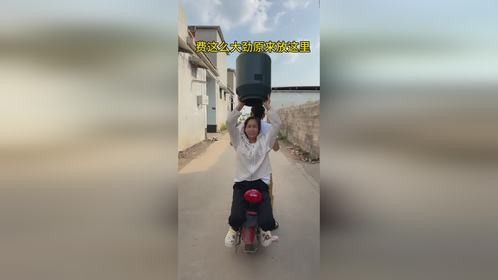 费这么大劲原来放这里
