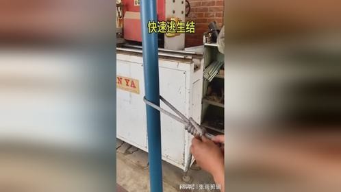 紧急情况下如何用绳子安全逃生的方法揭秘