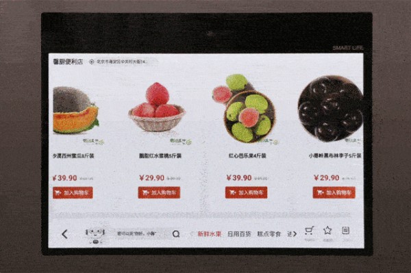 智能互联干湿分储 海尔馨厨冰箱深度评测 