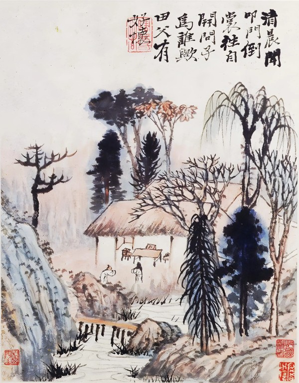 陶渊明