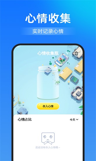 智能一键清理app下载
