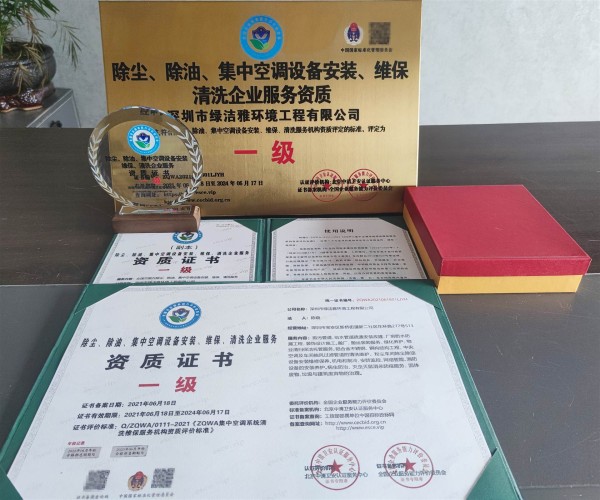高空外墙清洗服务企业资质 新版申请流程快捷
