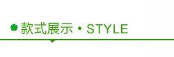 颜色展示
