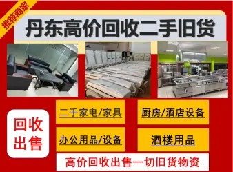 店主头像