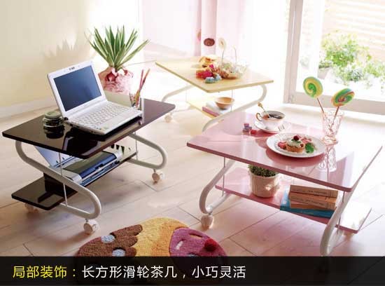 妙用布艺3款萌女生房间装饰(下)