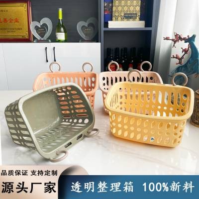 宜得乐厨房挂钩挂篮卫生间浴室化妆用品塑料收纳筐