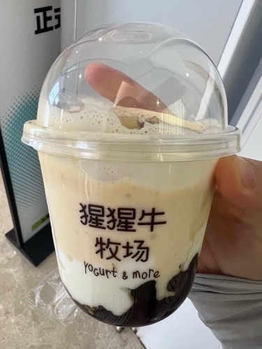 珍珠奶茶半价抢