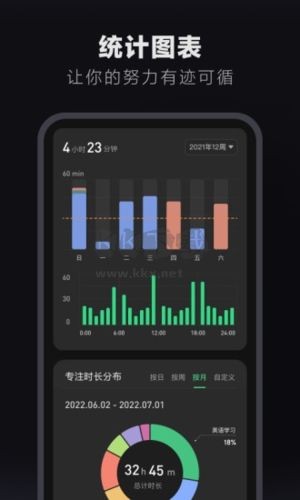 翻页时钟app破解版最新