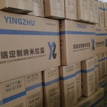 临沂厨房拉篮碗篮生产厂家-实力工厂，合作共赢