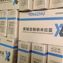 厨房拉篮碗篮哪里的厂家比较实惠