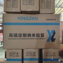 西安纳米厨房拉篮碗篮厂家批发-樱珠拉篮为您服务