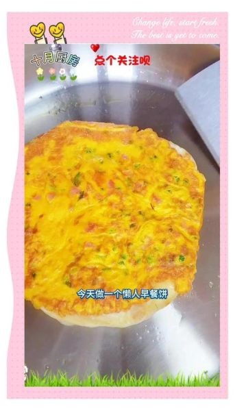 简单易做的早餐有哪些_懒人早餐怎么做-第2张图片-山城妙识