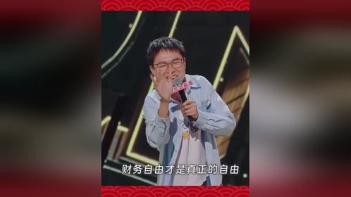 财务自由才是真的自由，欢迎一起来躺！