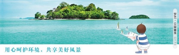 盐的妙用