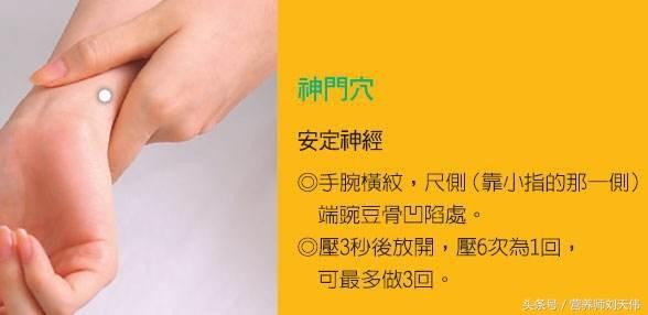 心平气和的养生之道