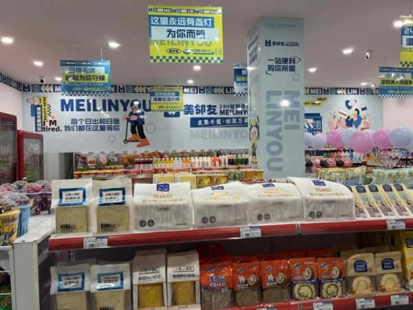 探秘美邻友 24 小时智能便利店的便捷购物体验