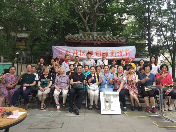 社区规划师-三师联动 促进社区空间更新