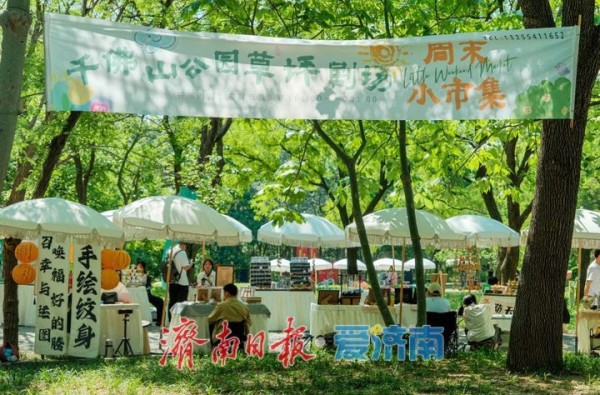 年轻人期待的市集，从“凑摊子”转向“做内容”
