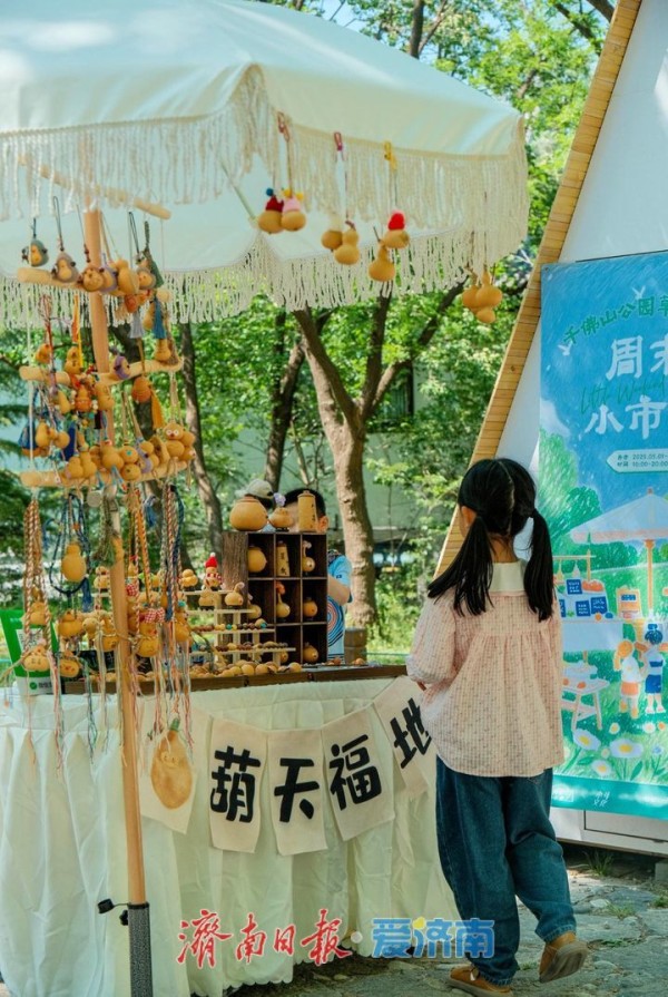 年轻人期待的市集，从“凑摊子”转向“做内容”