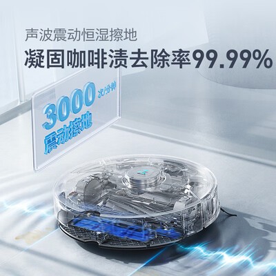石头g10和g10plus哪个好？有区别吗？
