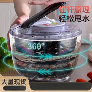 艾风格 按压式沙拉甩干机家用茶几水果盘神器淘洗菜盆脱水沥水篮 中号3L白色