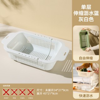 PISSA（居家日用） ZCJ-439-888 洗菜盆沥水篮 单层/双层 白色/米色/绿色/紫色 灵活伸缩 加大容量 塑料