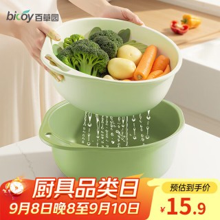 bicoy 百草园 沥水篮 果蔬沥水篮 小号 浅绿色