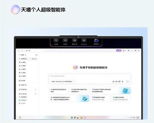 如何让笔记本电脑更省电（15个简单方法帮助你延长电池寿命）