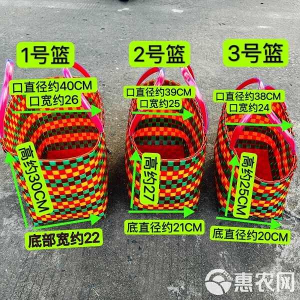 加厚 菜篮子收纳购物篮塑料宠物篮手提篮篮子编织