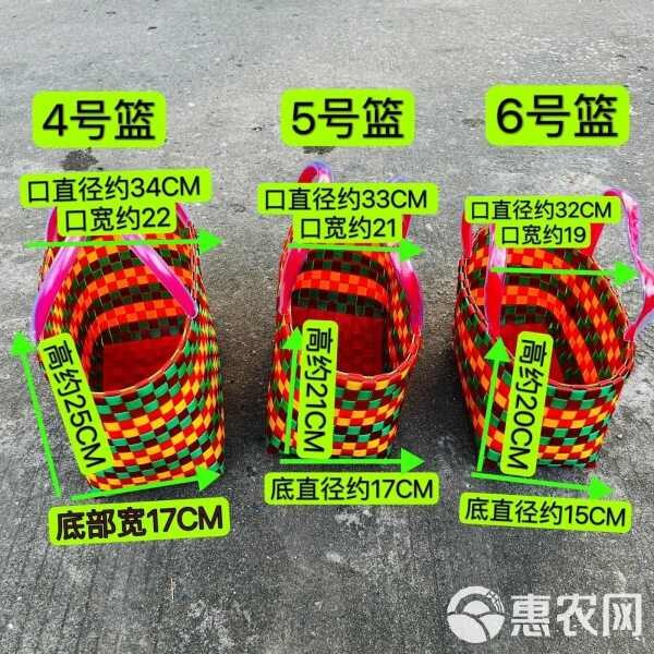 加厚 菜篮子收纳购物篮塑料宠物篮手提篮篮子编织