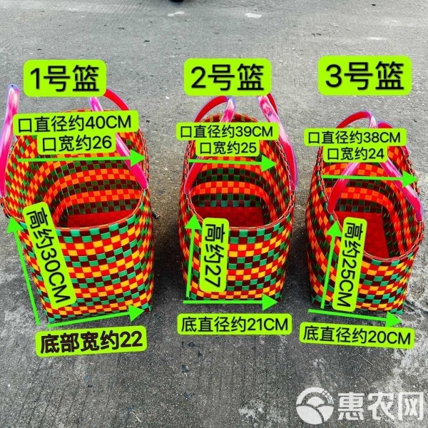 加厚 菜篮子收纳购物篮塑料宠物篮手提篮篮子编织