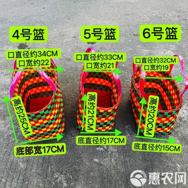 加厚 菜篮子收纳购物篮塑料宠物篮手提篮篮子编织
