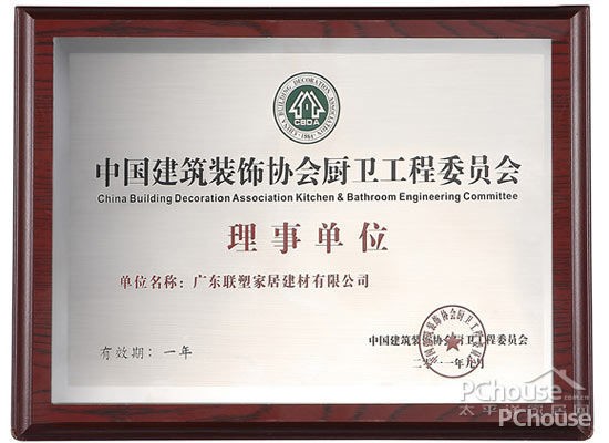 领尚厨房的荣誉