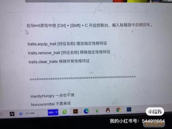 模拟人生4大学提高成绩秘籍图2