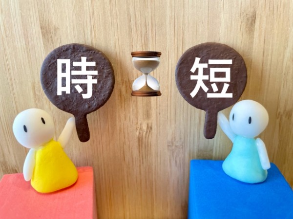 時短を掲げた人形
