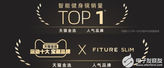 没时间去健身房？这款智能健身产品在家就能为你的健康保驾护航