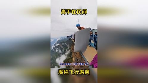 高手在民间