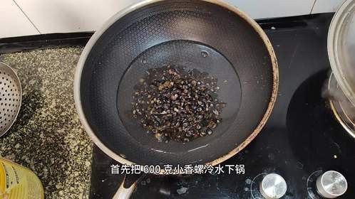 小香螺煮多久能熟？
