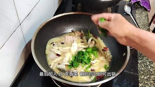 清江鱼做法？