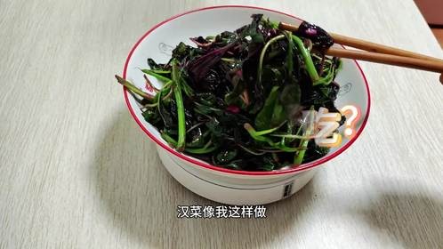 汉菜怎么做好吃？