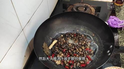 煮田螺是冷水下锅还是开水下锅？