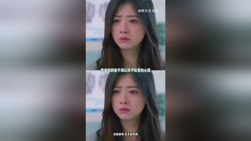 未婚的女生千万要警惕