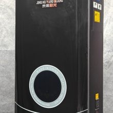 山东泰安电磁电锅炉操作方便-半导体电锅炉报价