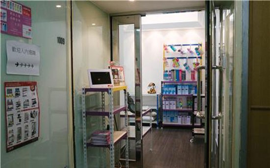 家居用品
