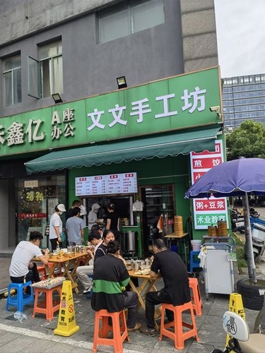 被金妹妹拉去吃早餐 ​我靠生意好到爆