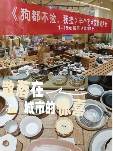 小小的器皿！大大的满足！[点赞]