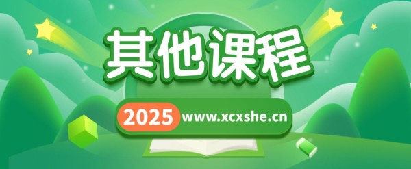 DeepSeek实战训练营，15大场景全覆盖，手把手教你高效提升职场与生活技能