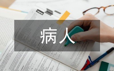 浅谈心血管病人睡眠护理应对策略